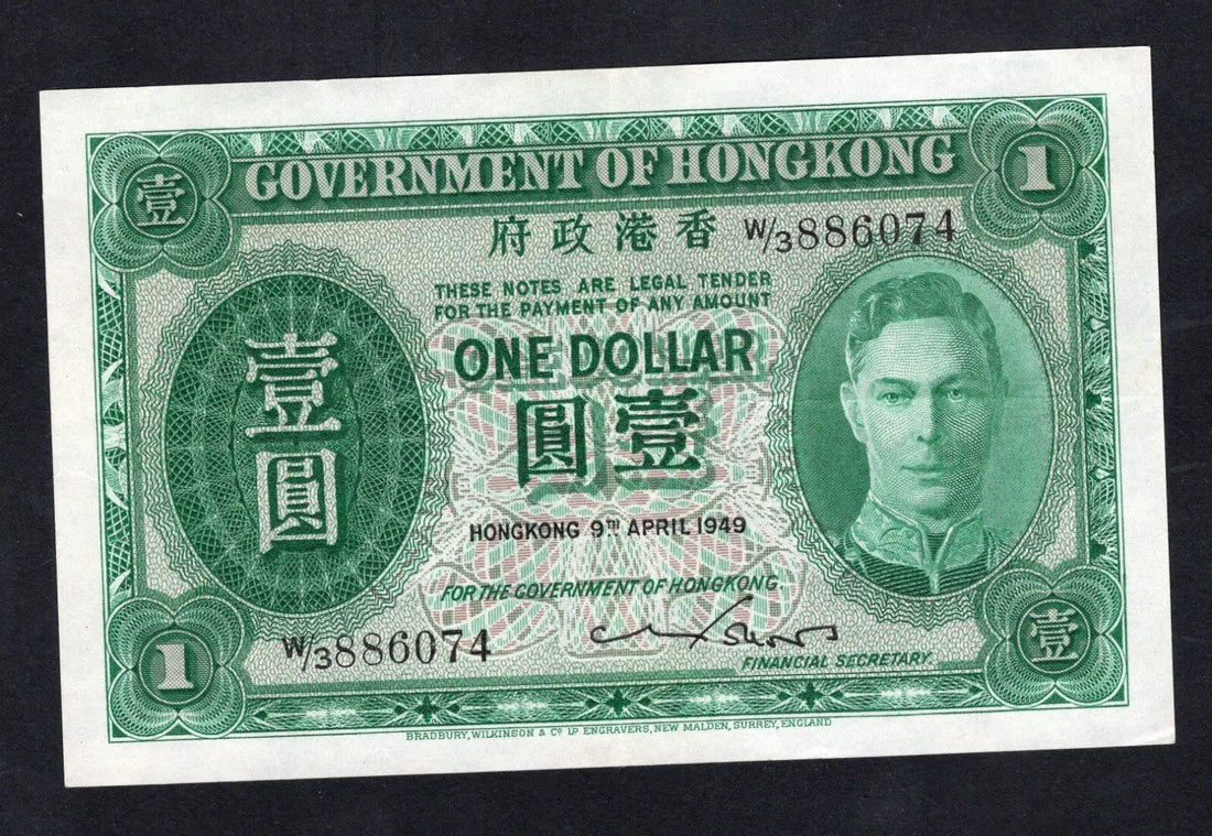 Hongkong banknotes (1936-1996)  Choose your  type  / c2