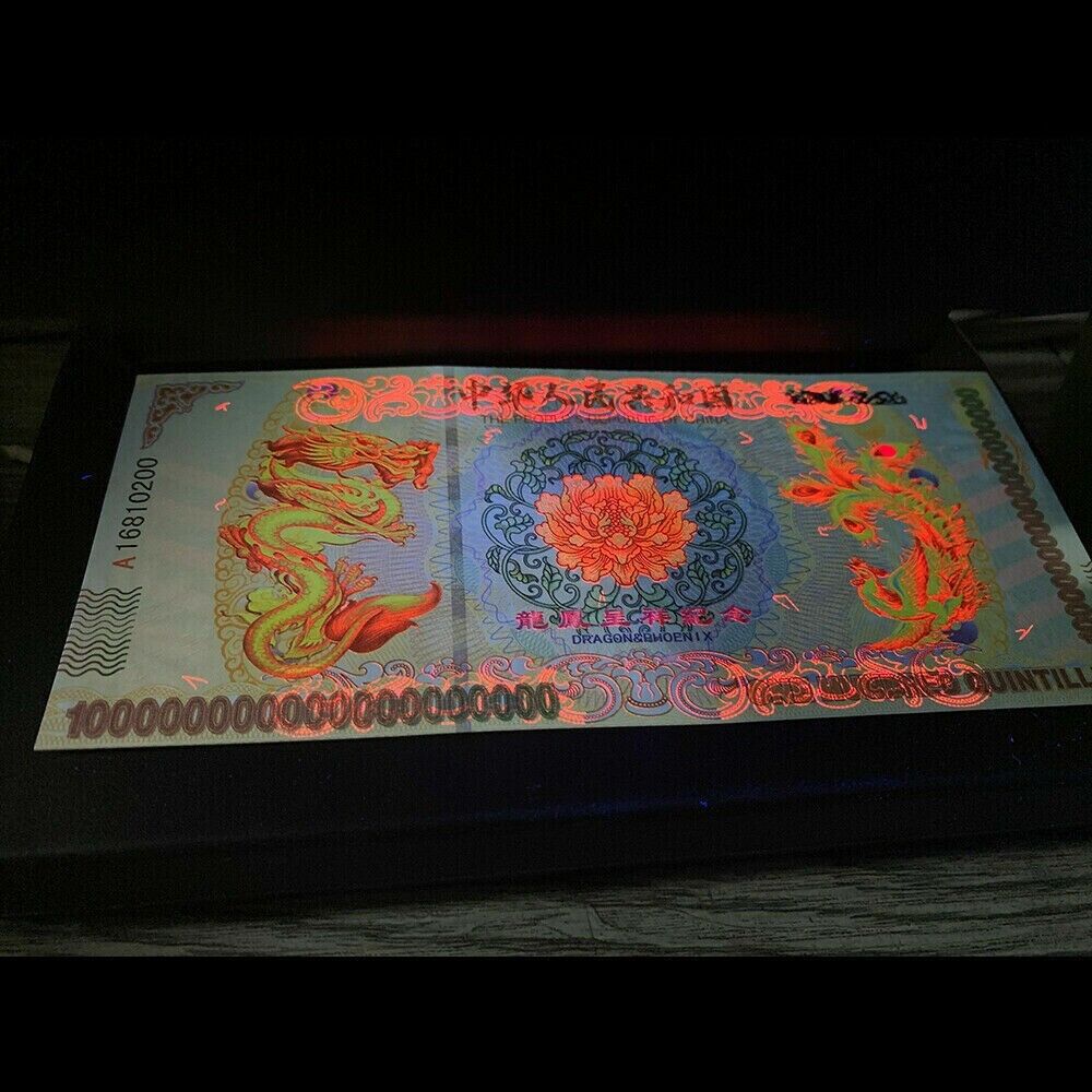 Chinese Dragon & Phoeni 100 Quintillion Yellow Commemorative Notes - worldbanknote