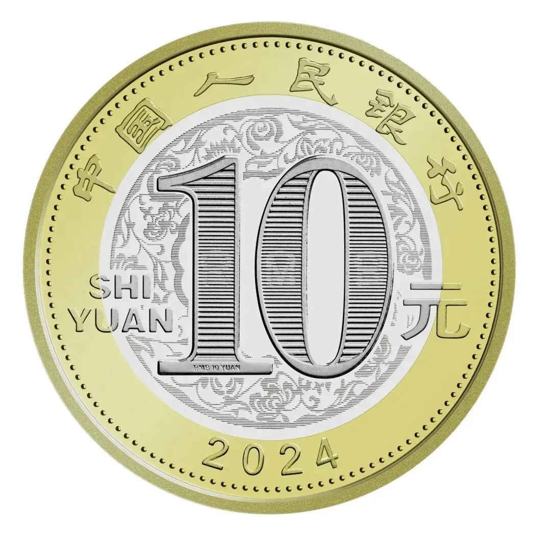 Bank of China:10 Yuan of  coin New Year of the Dragon 2024
