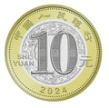 Bank of China:10 Yuan of  coin New Year of the Dragon 2024