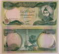 Set of 3 Iraq Banknotes Iraqi Dinar 10K 25K 50K IQD 10000 25000 50000 UNC