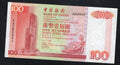 Hongkong banknotes (1936-1996)  Choose your  type  / c2