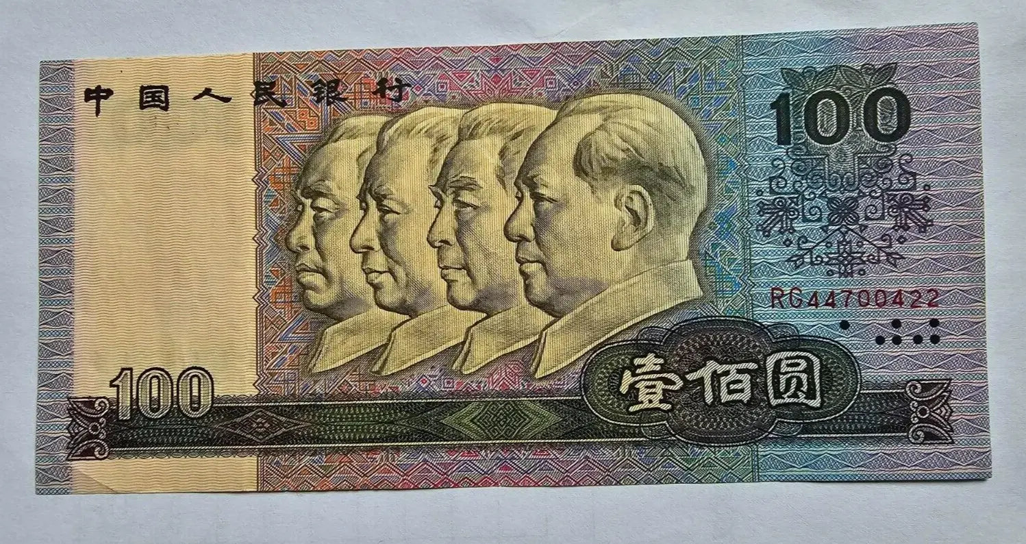 BANK OF CHINA 100 YUAN  1990 USED