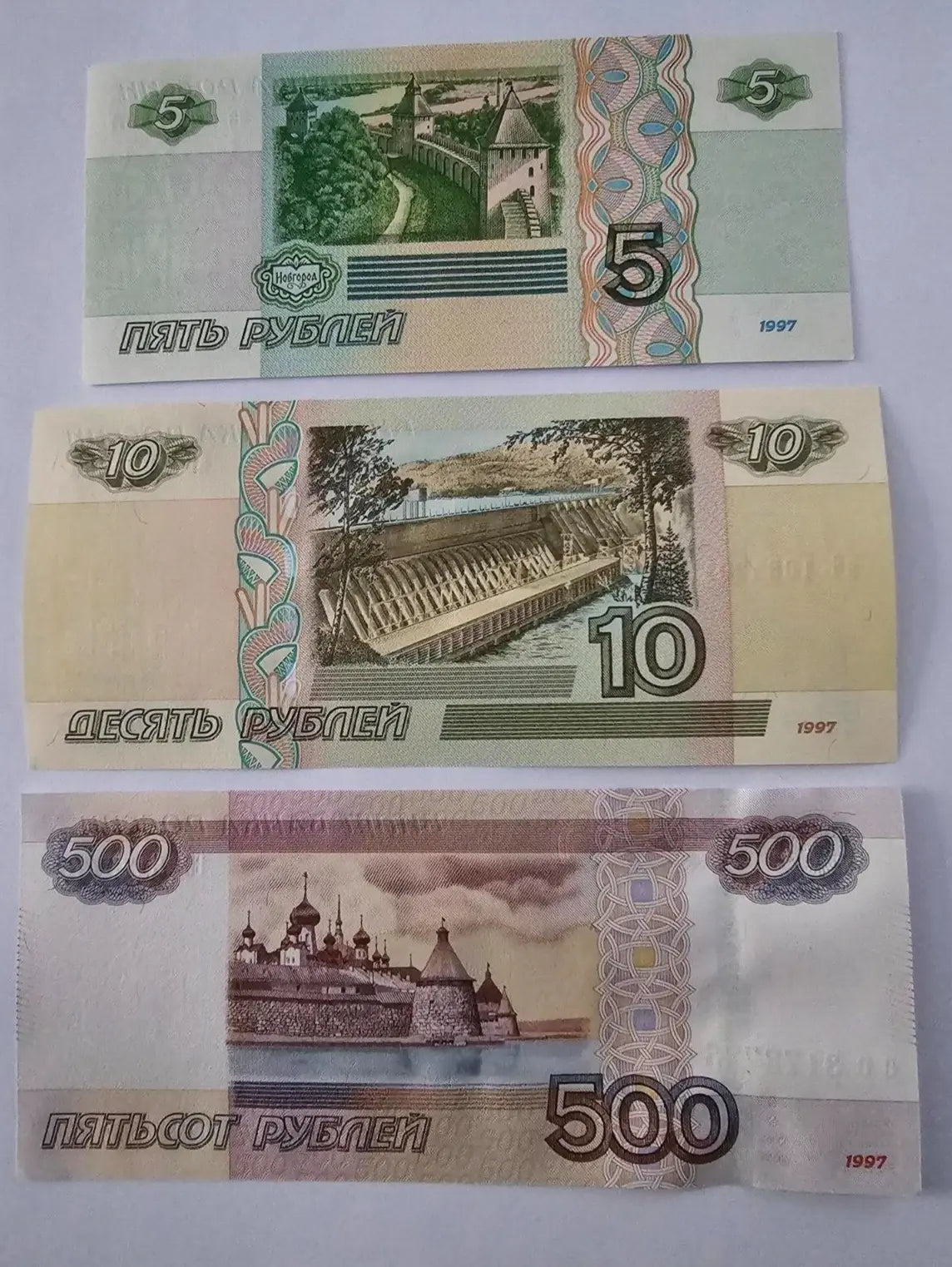 A Set Of Three Russian Banknotes: 5, 10 ,500 Rubles  1997 AUNC