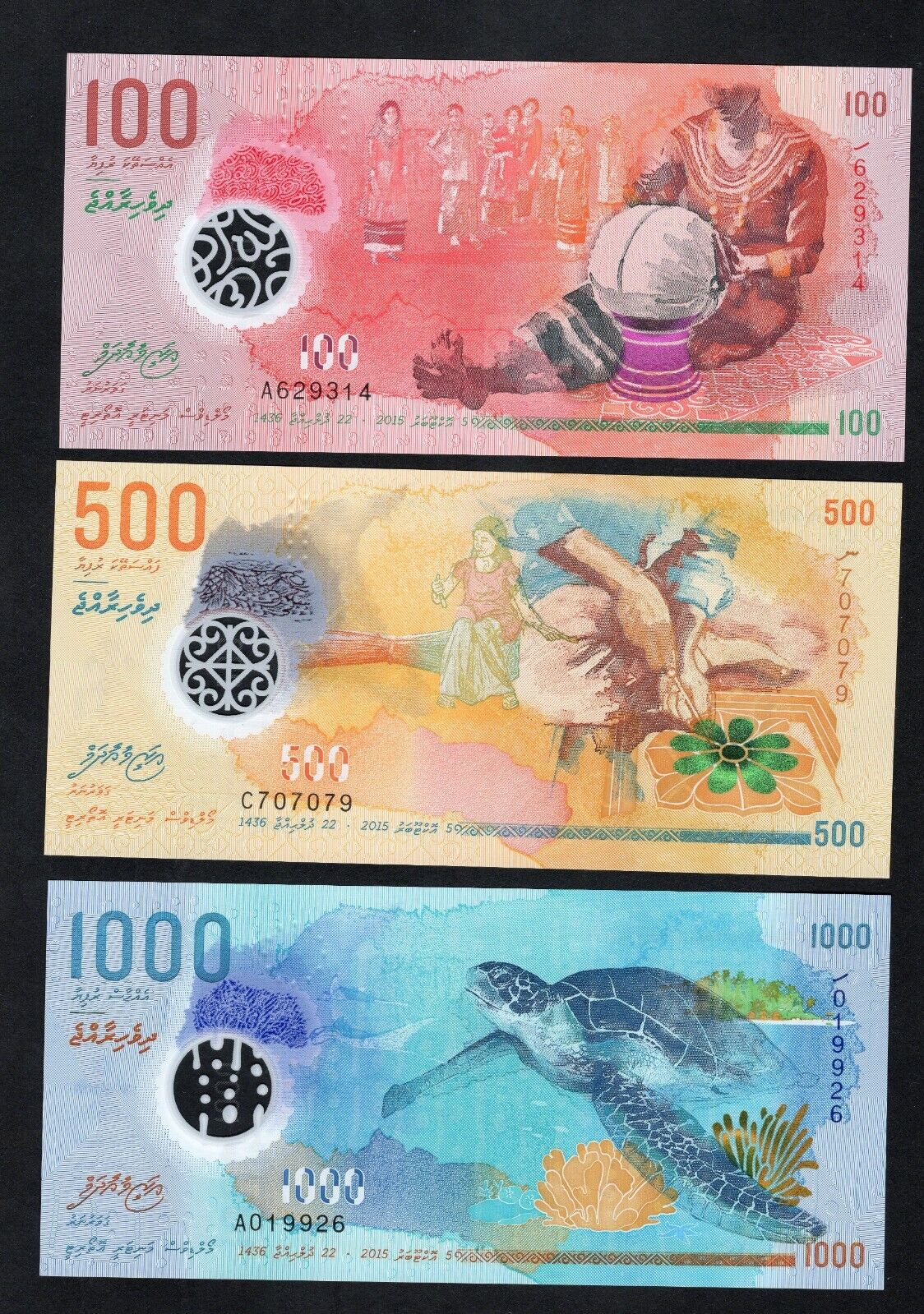 SET Maldives, 5-10-20-50-100-500-1000 Rufiyaa, 2015-2017, Polymer UNC/c2 - worldbanknote