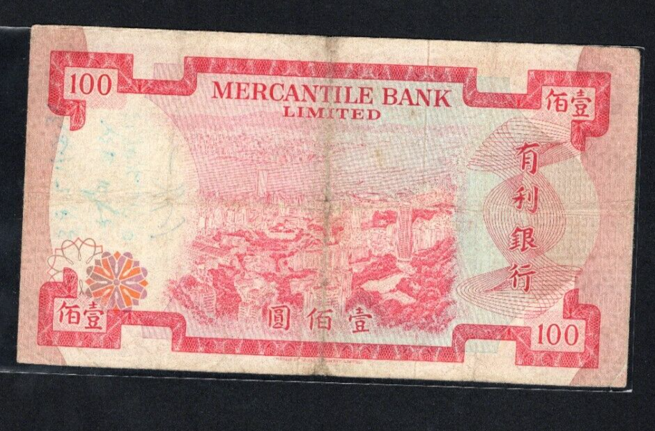 Mercantile Bank Hong Kong $100 1974 Used/ REF D2 - worldbanknote