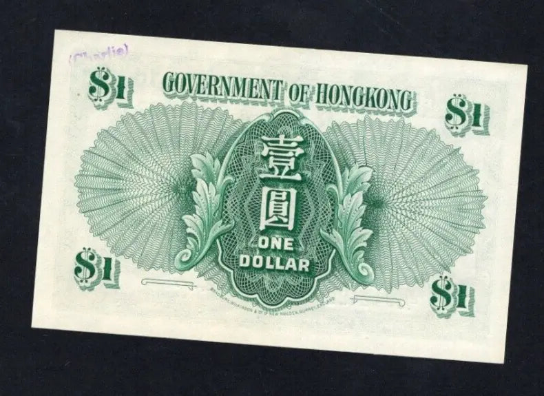 Front and back view of the specific 1949 Hong Kong 1 Dollar banknote for sale, serial number E/3 942422, featuring King George VI.