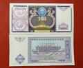 Uzbekistan Banknote Bundle, 100 X 100 Som. Dated 1997. Unc. 100 Banknotes.