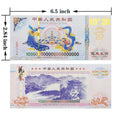 10xChinese Dragon One Hundred Quintillion Dollar Banknote - worldbanknote