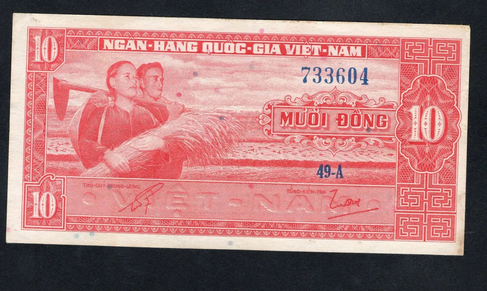 South Vietnam 10 Dong 1962  Used/ref d5