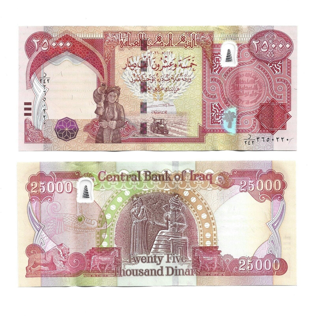 Set of 3 Iraq Banknotes Iraqi Dinar 10K 25K 50K IQD 10000 25000 50000 UNC - worldbanknote