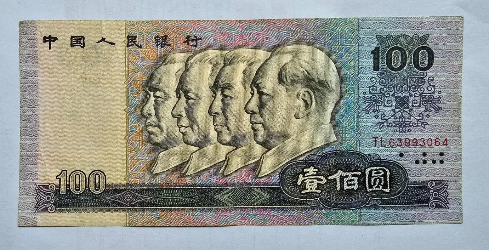 BANK OF CHINA 100 YUAN  1990 USED
