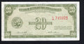 front of PHILIPPINES 20 CENTAVOS 1951 VERY FINE/D15