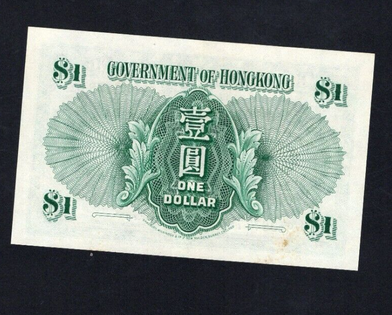 Hong Kong 0ne dolllars 1949 ef/ ref d3 - worldbanknote