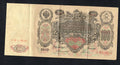 back of Russia 100 rubles 1910  EF / ref d10