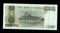 SOUTH KOREA -  10000 Won (2000) Very Fine Banknote/ref d3