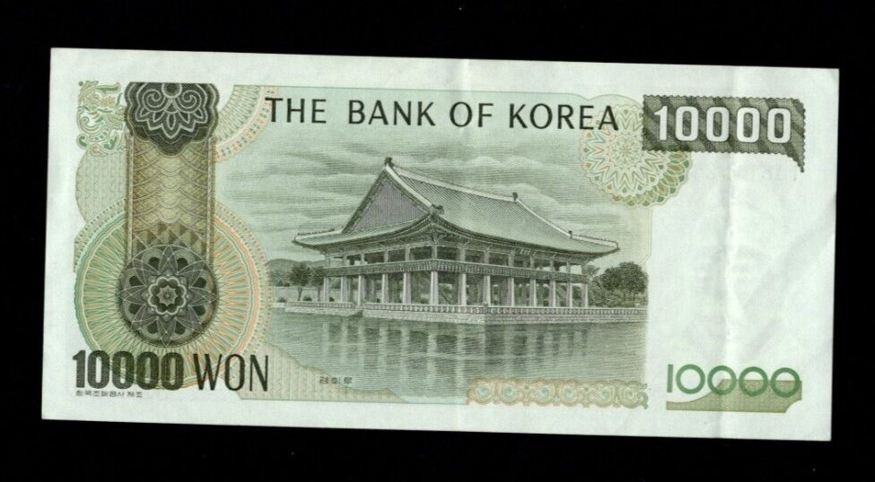 SOUTH KOREA -  10000 Won (2000) Very Fine Banknote/ref d3