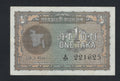 front Bangladesh 1 Taka ND 1972 With Issued Staple holes