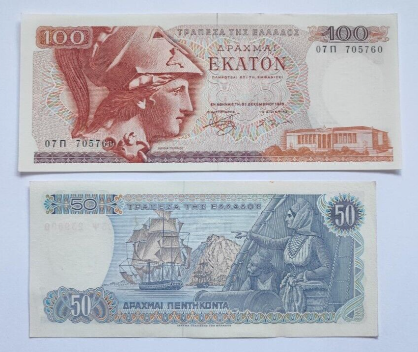 Greece banknotes set of 2 :50 and 500 Drachmas 1978 UNC - worldbanknote