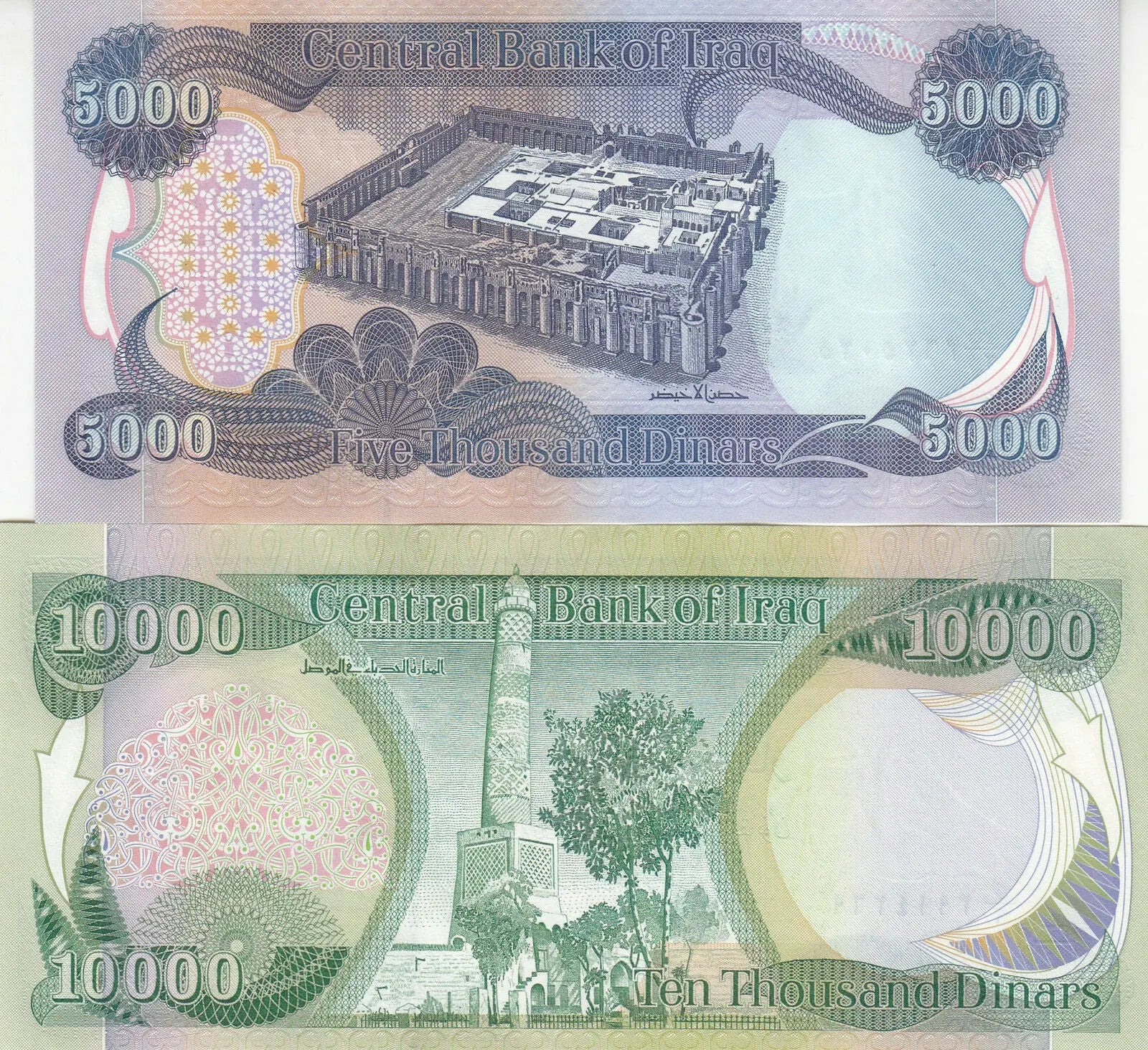 Iraqi 5000 and 10000 dinar banknotes, featuring mosque and minaret designs, collectible currency