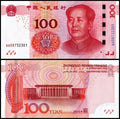 10xCHINA 100 YUAN 5TH SERIES RMB 2015 Uncirculated Consecutive serial number - worldbanknote