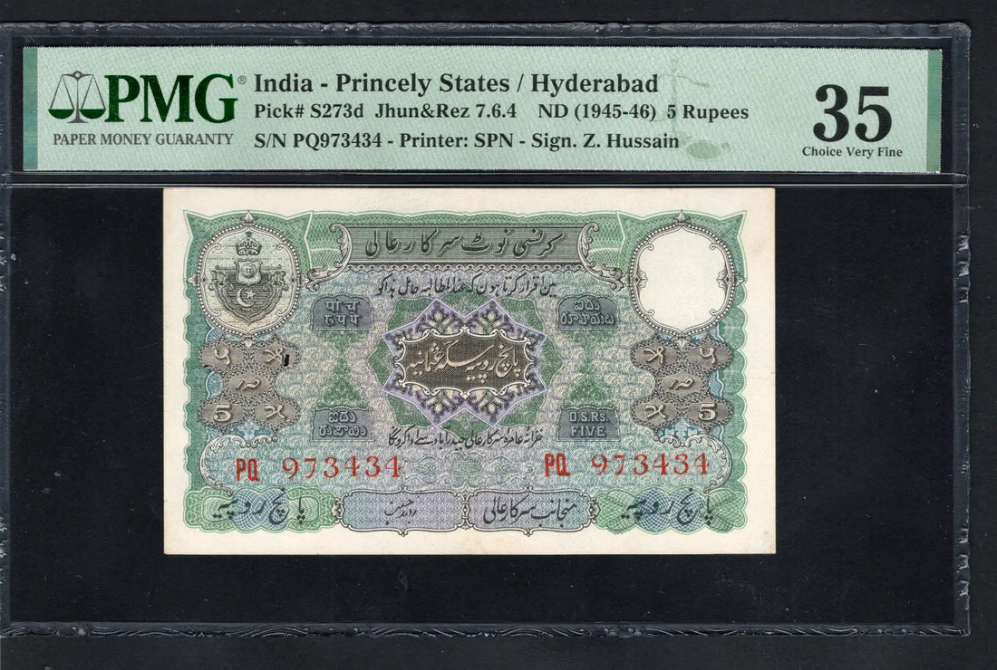 front of Hyderabad India - Princely States 5 rupees  1945  P273D VF PMG35