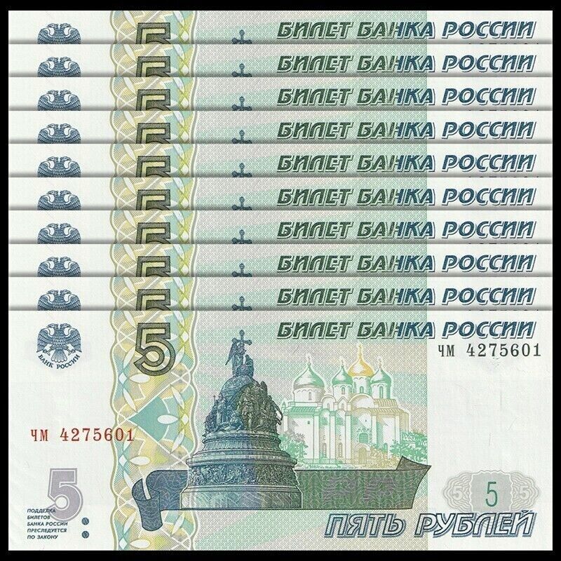 10xRussia 5 Rubles (1997) 2022, UNC - worldbanknote