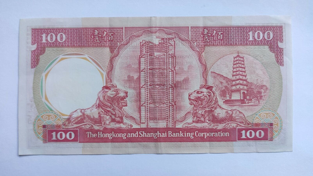 HONG KONG 100 DOLLARS (P187d) HONGKONG & SHANGHAI BANK 1987 - worldbanknote