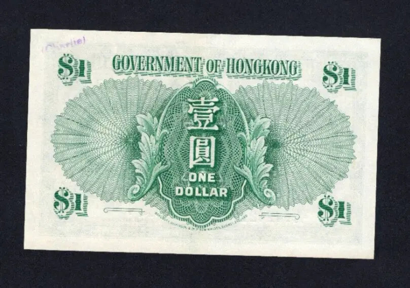 Hong Kong 0ne dolllars  1949  VF / ref d3
