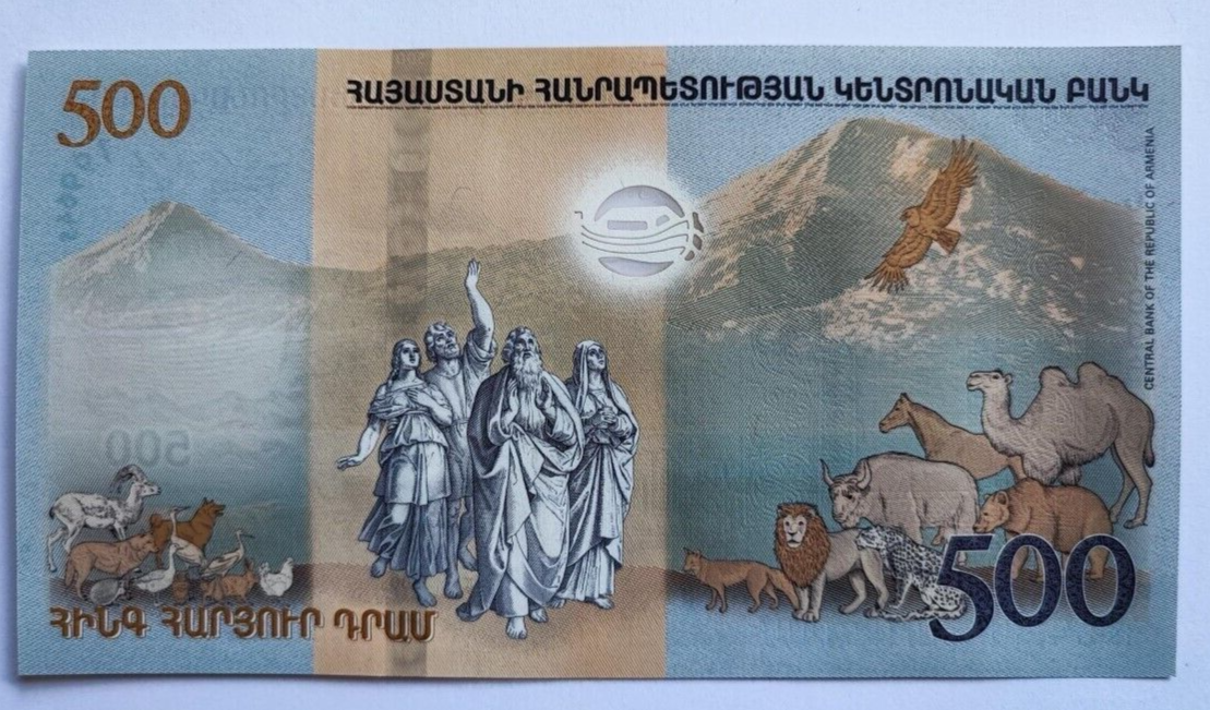 Armenia 500 Dram 2017 Noah’s Ark. UNC. (P-60a)