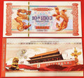 Chinese Dragon and Phoenix Novelty 12 banknotes set - worldbanknote