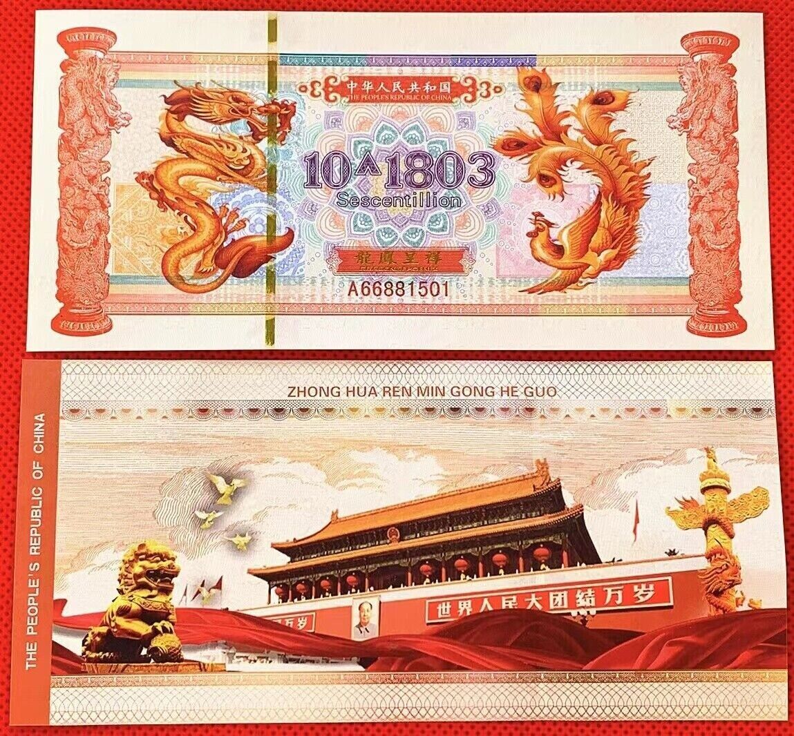 Chinese Dragon and Phoenix Novelty 12 banknotes set - worldbanknote