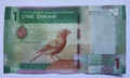 Jordan PNew B235a 1 Dinar 2022 UNC New Design First Run AA Prefix - worldbanknote