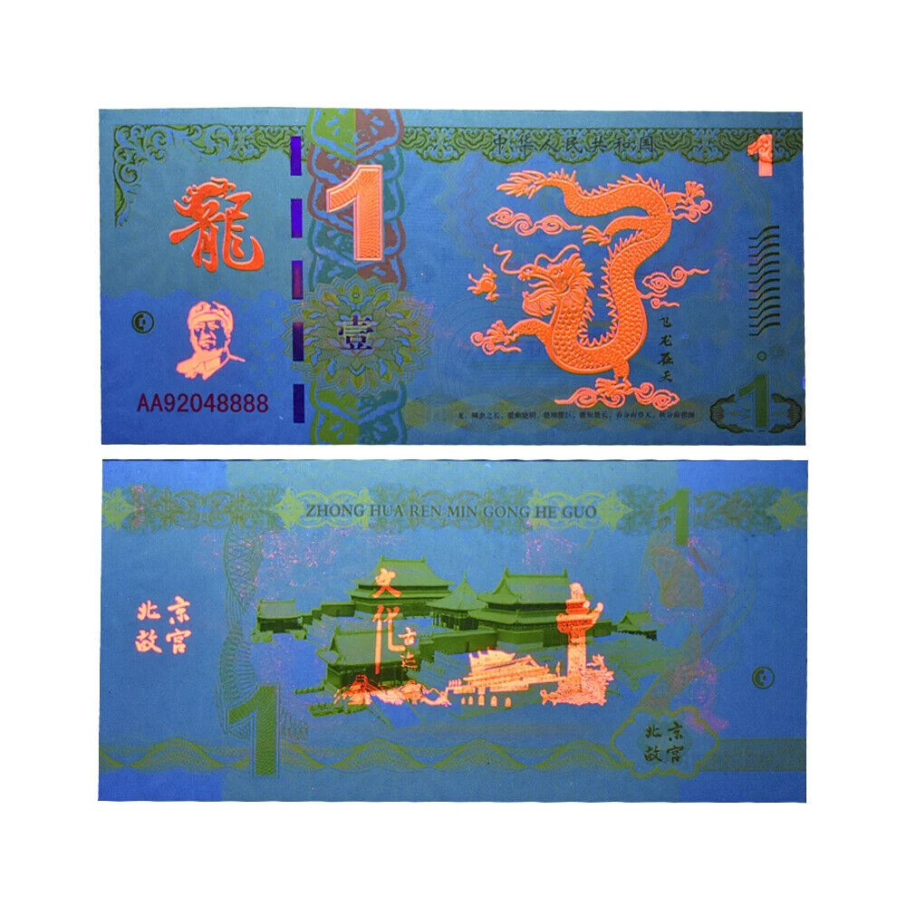 9 New Chinese Dragon Banknote with Serial Number and security features - worldbanknote