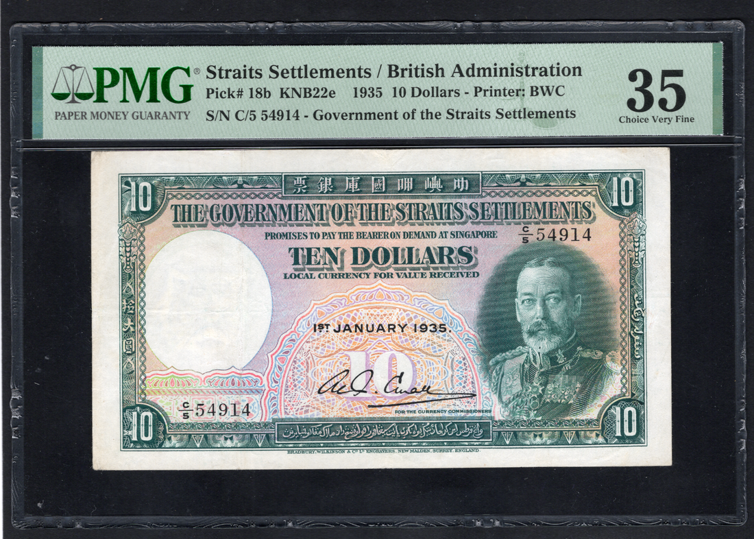 Malaya Straits Settlements 1935 Ten Dollar Pick 18b PMG 35 Very Fine