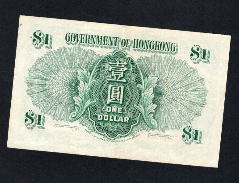 Hong Kong 0ne dolllars 1949 Fine / ref d3 - worldbanknote
