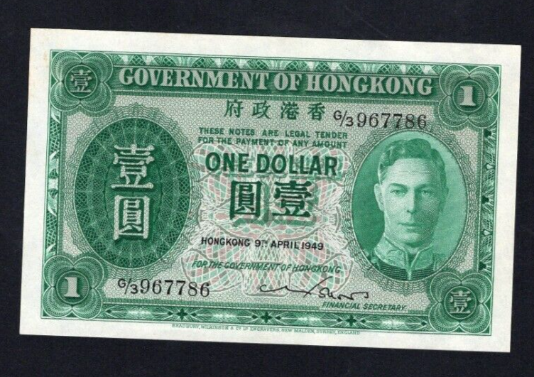 Hong Kong 0ne dolllars 1949 AU / ref d3 - worldbanknote