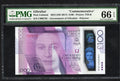 front of GIBRALTAR  100 POUNDS 2015 PMG 66 EPQ LOW SERIAL NUMBER