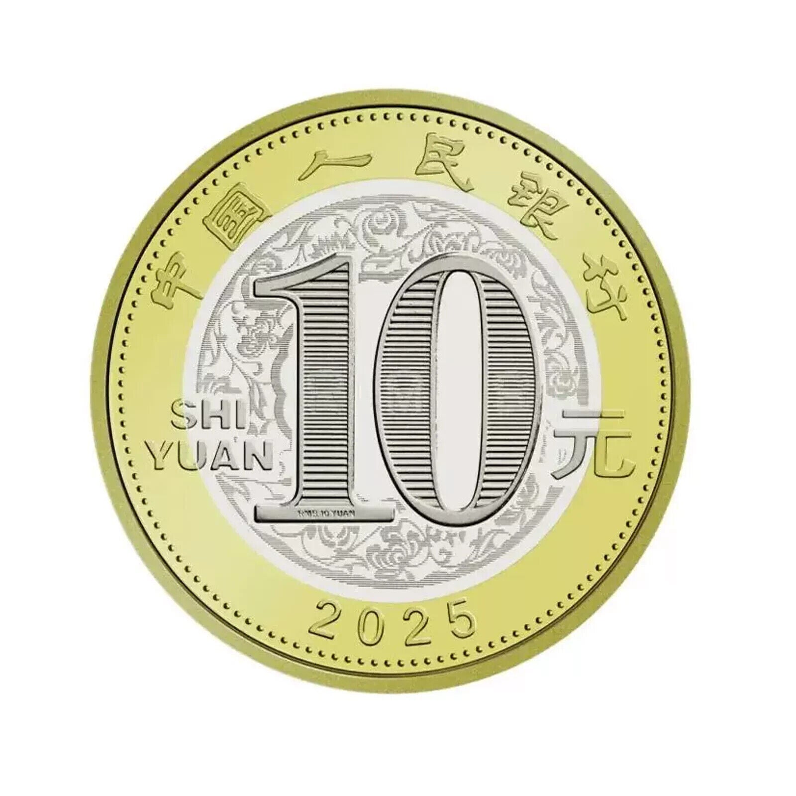 Bank of China:10 Yuan of coin New Year of the Snake 2025 - worldbanknote