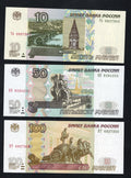 Set of 5 Russian banknotes10,50,100,5000, 10000 Rubles 1992/1997 UNC/ ref d6 - worldbanknote