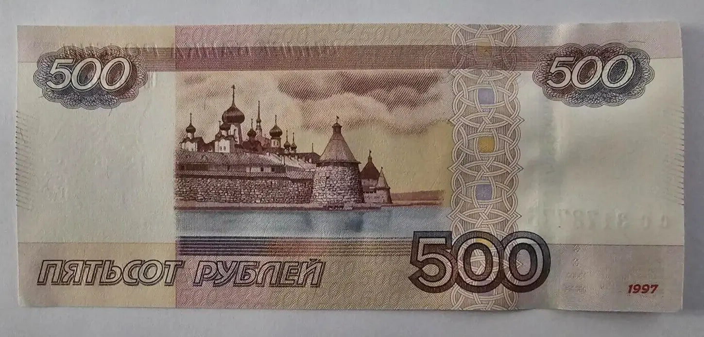 A Set Of Three Russian Banknotes: 5, 10 ,500 Rubles  1997 AUNC