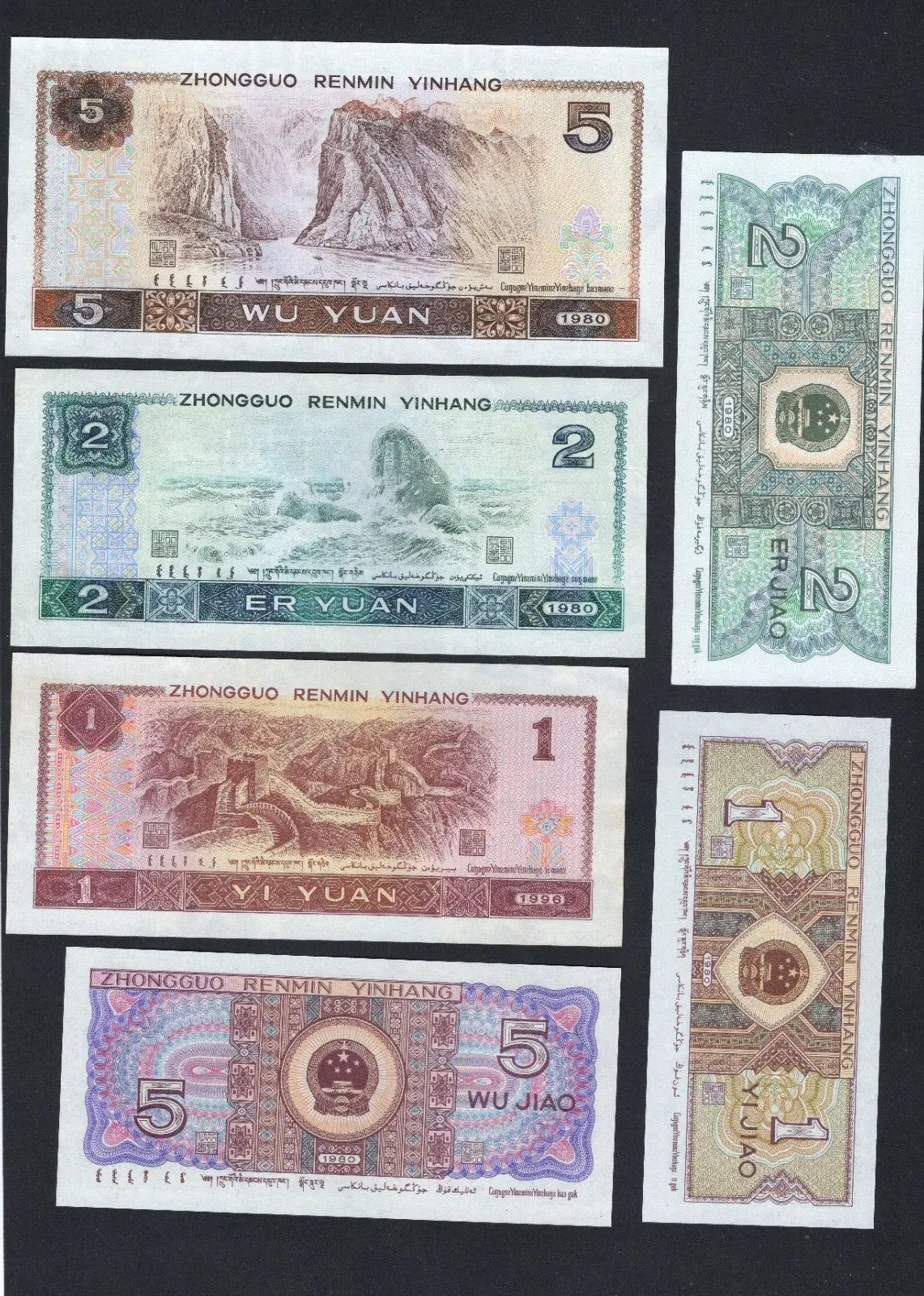9 PCS 1980-1996 China RMB Bank Notes 4th Set Same Last Four Digit Serial Number!