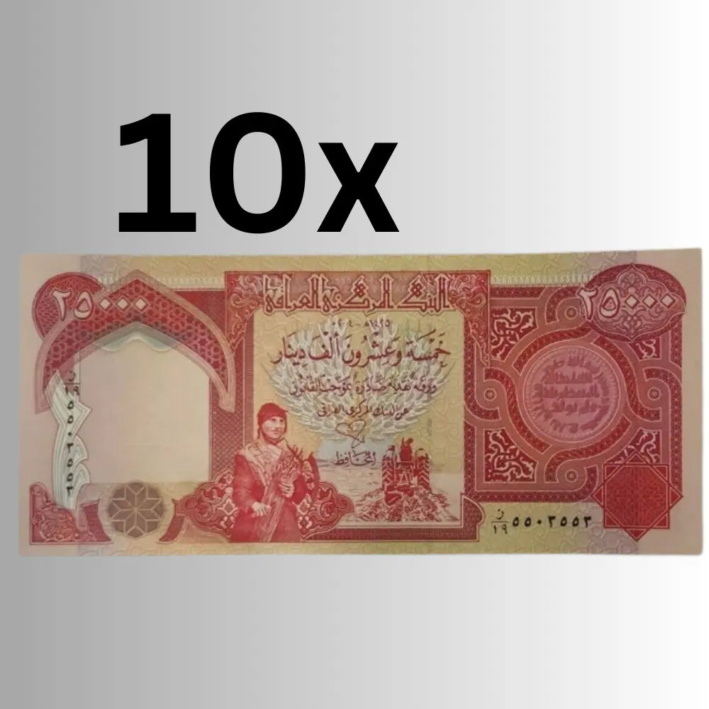 10x25000 Iraqi Dinar Note very fine condition 2003