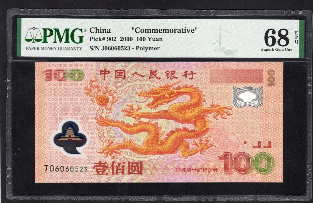 FRONT OF 2000 CHINA COMMEMORATIVE 100 YUAN P-902 PMG SUPERB GEN UNC 68 EPQ
