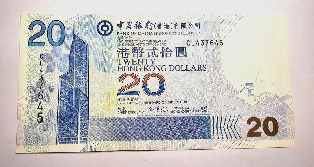 Hong Kong Bank Of China 20 dolllars  2003 Banknote Fine/ ref d2