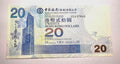 Hong Kong Bank Of China 20 dolllars  2003 Banknote Fine/ ref d2