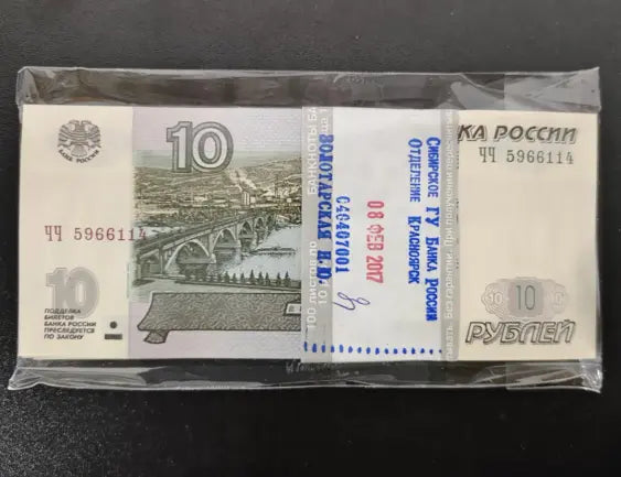 100xRussia 10 Rubles (1997) 2022, UNC
