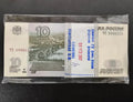 100xRussia 10 Rubles (1997) 2022, UNC