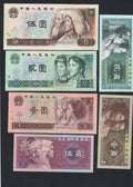 9 PCS 1980-1996 China RMB Bank Notes 4th Set Same Last Four Digit Serial Number!