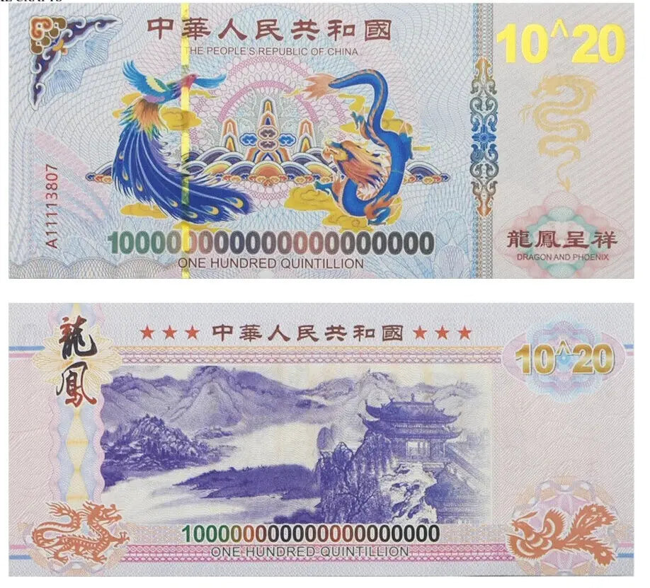 Chinese Dragon One Hundred Quintillion Dollar Banknote